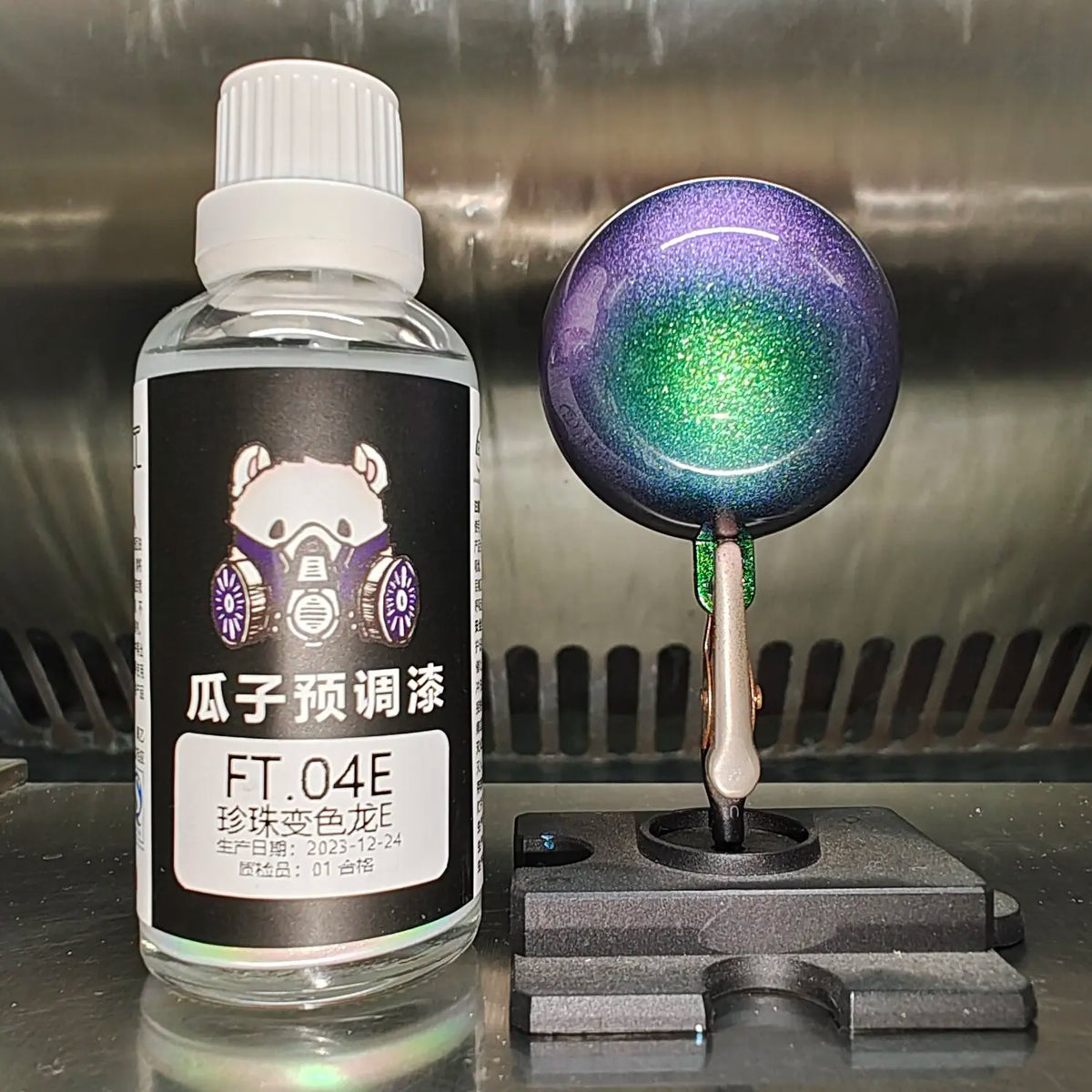 Guazi Studio Chameleon Pearl Airbrush Paint 50ml