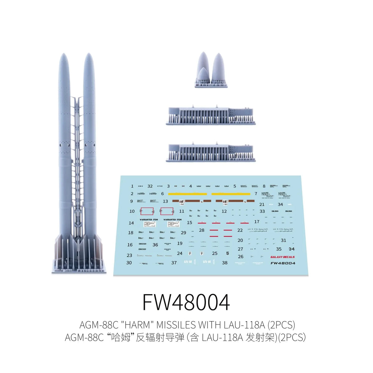 Galaxy Model 1/48 AGM-88C Harm missiles with LAU-118A launchers
