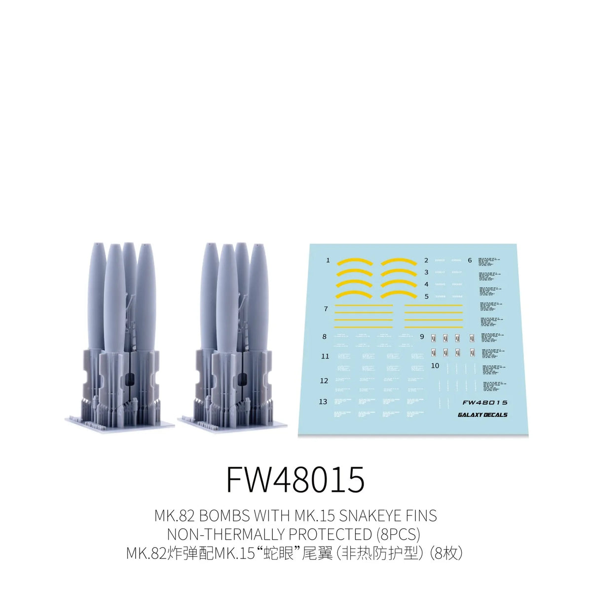 Galaxy Model 1/48 gray plastic MK.82 Snakeye bombs with decals