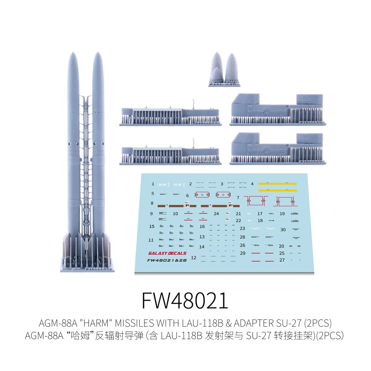 Galaxy Model 1/48 AGM-88A HARM missiles with LAU-118B launchers on SU-27 adapters