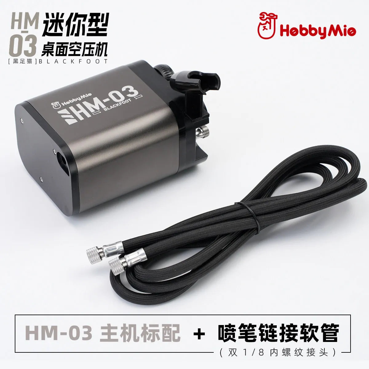 Hobby Mio HM-03 Mini Airbrush Compressor