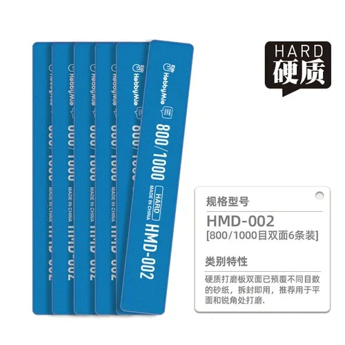 Hobby Mio HMD-002 double-sided sanding sticks, grit #800/1000