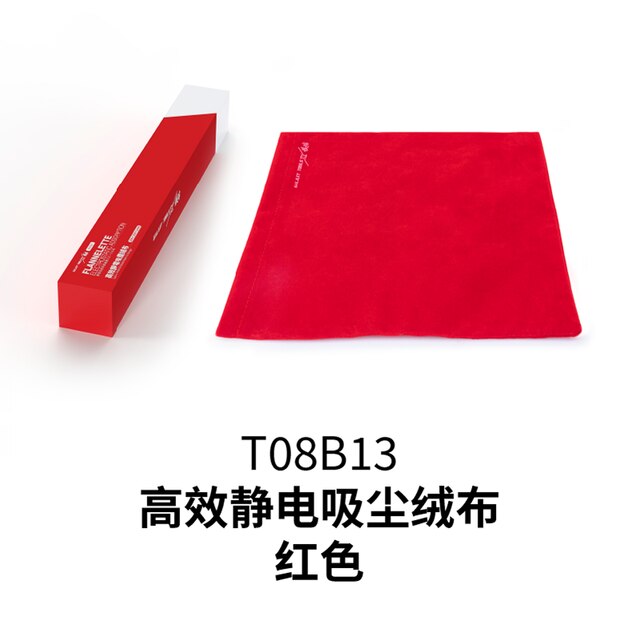 Red electrostatic cloth for sanding dust removal in scale modeling
