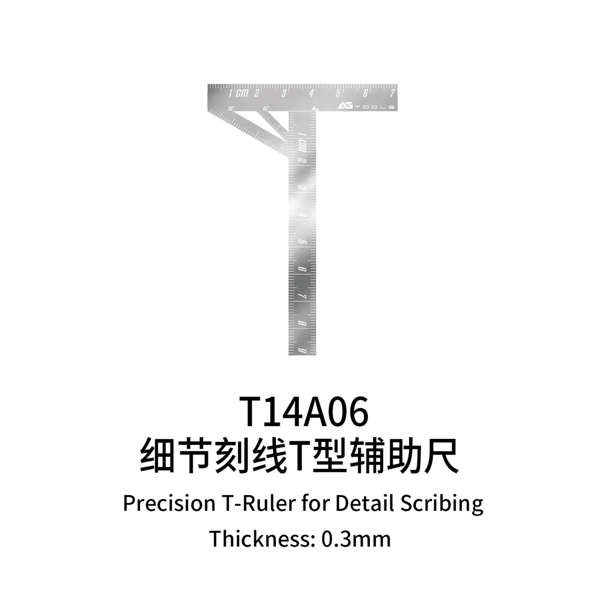 Galaxy model precision T14A06 silver T-shaped ruler with scribing markings