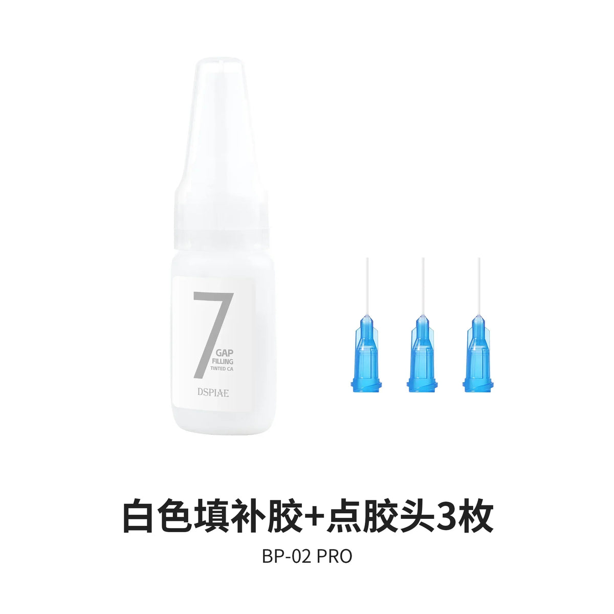 DSPIAE Upgraded Tinted Gap Filling CA white bottle with 3 blue tips