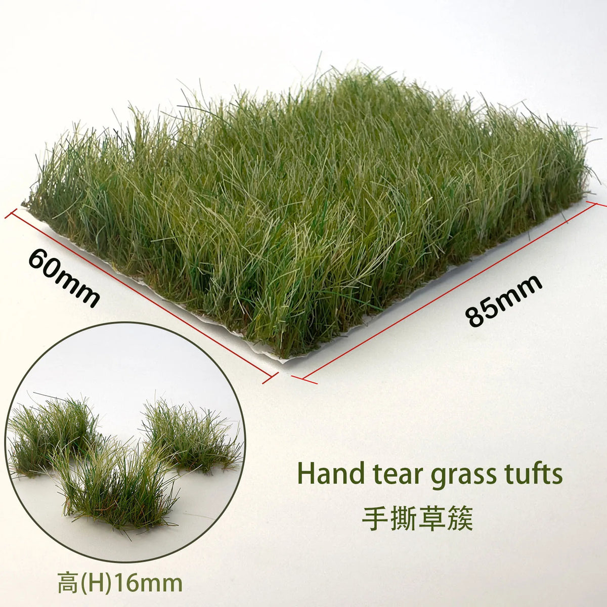 16mm static grass tuft: hand-torn green grass, 85mm x 60mm, 16mm height