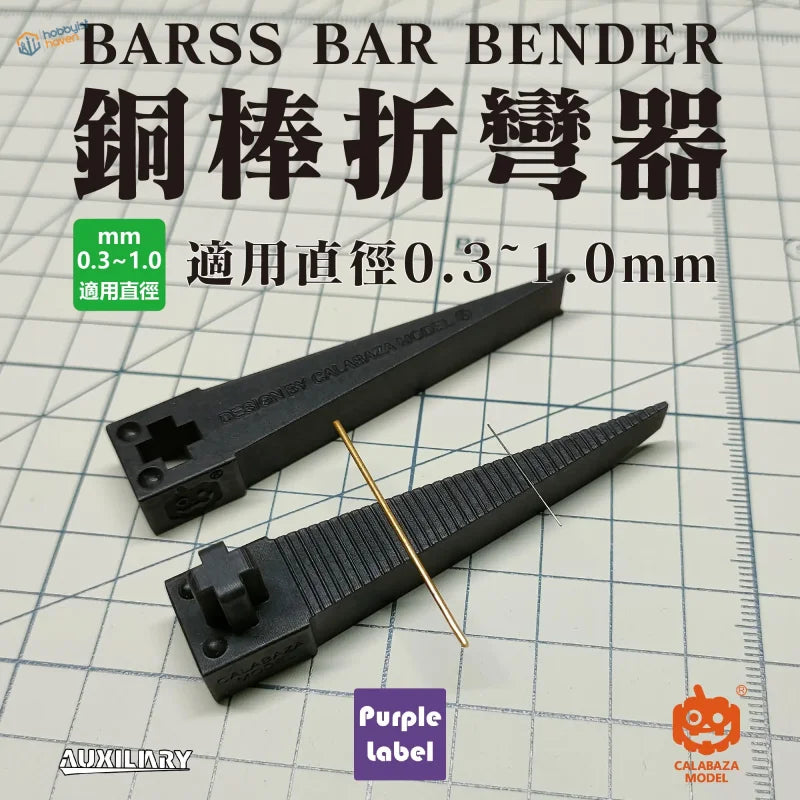 Wire bender tool: black plastic bender with textured grip for 0.3-1.0mm rods