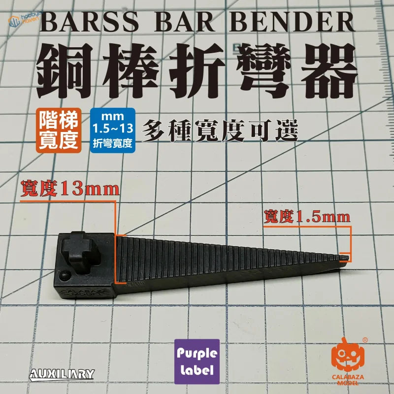 Black plastic wire bender tool for 1.5-13mm copper bars