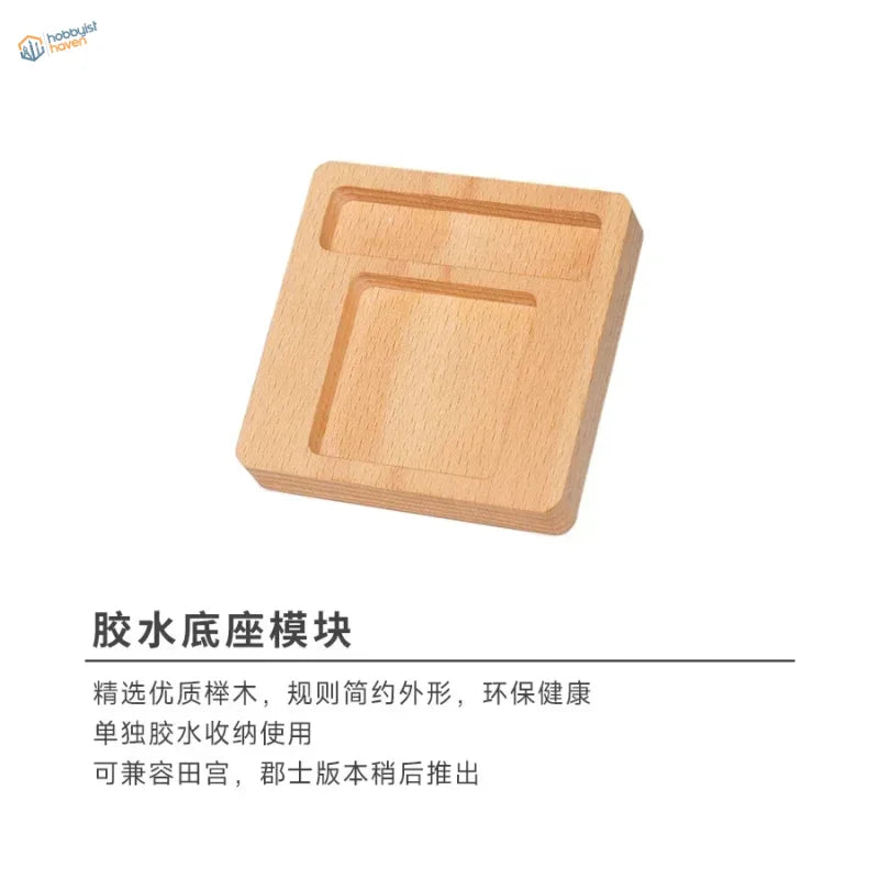 Square wooden glue holder with natural wood grain and recessed compartments