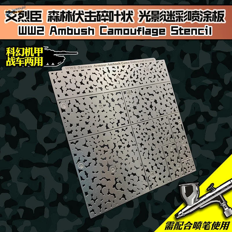 WW2 ambush camouflage silver metal stencil for German armor models