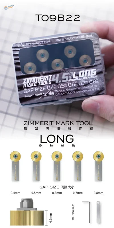 Zimmerit making tool set: 4.5mm gold-tipped tools in clear case