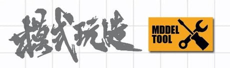 The mddle tool logo features black wrench and screwdriver icons on orange background for precision hobby tools.