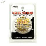 0.046-0.13mm super fine rigging yellow rubber line in clear blister pack