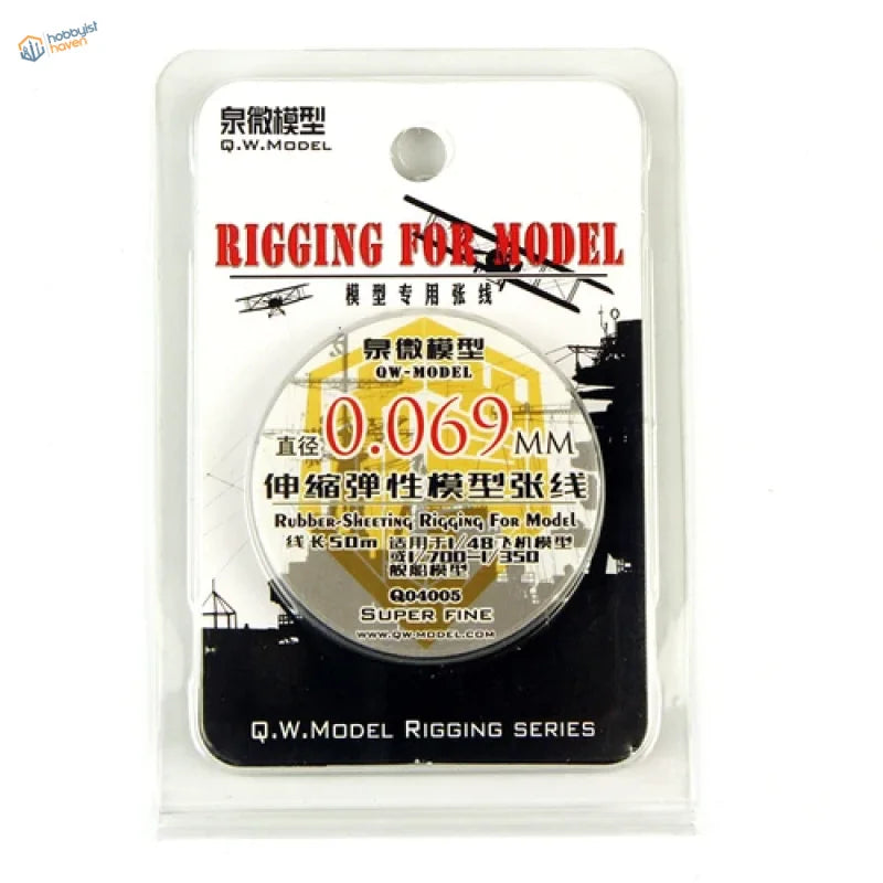 Super fine rigging line in 0.046-0.13mm rubber for model ships, blister pack