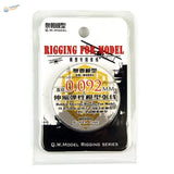 Super fine rigging 0.092mm rubber sheeting in clear plastic package