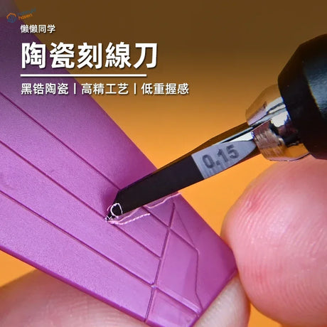Sleek black 0.15mm ceramic engraving knife for precise detailing