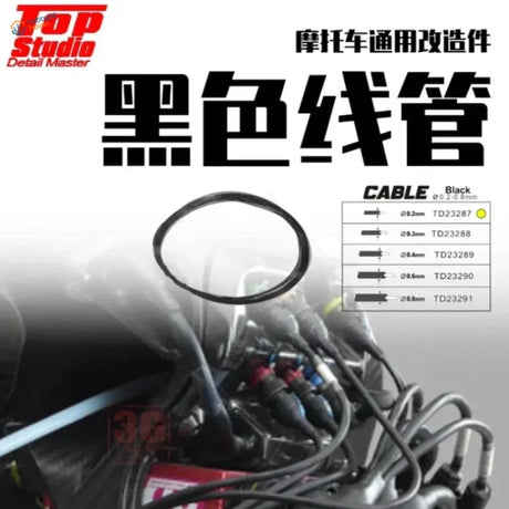 Black rubber wire core cable conduit for motorcycles, circular cross-section