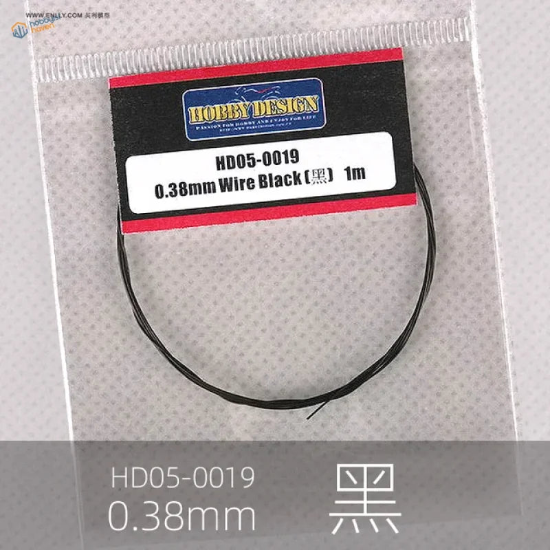 Black 0.38mm colored steel wire in clear bag with hobby label