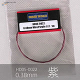 Purple 0.38mm colored steel wire in clear bag with hobby label