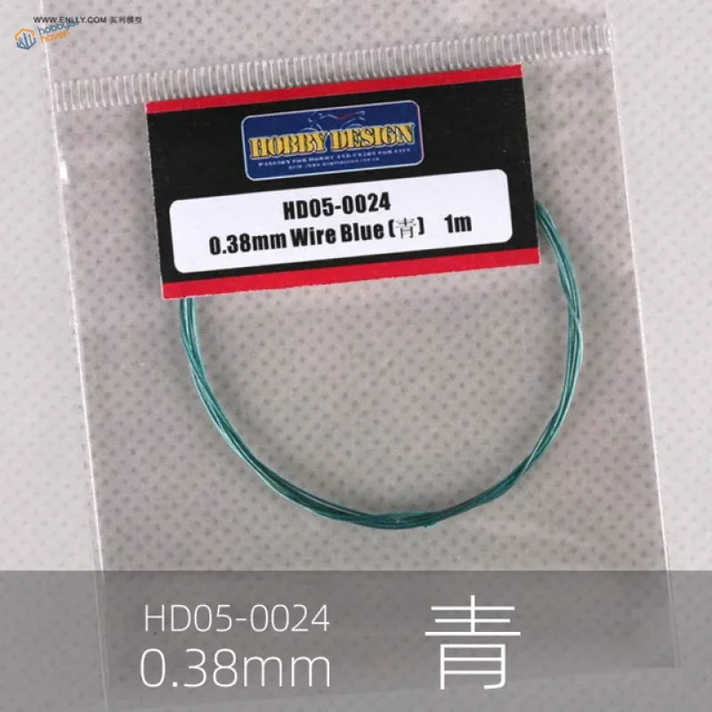 0.38mm blue colored steel wire spool, 1m in clear bag