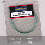 0.38mm blue colored steel wire spool, 1m in clear bag