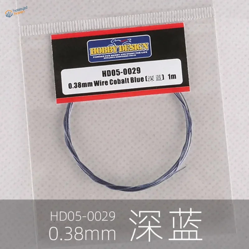 0.38mm cobalt blue colored steel wire in clear bag with label