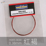 Reddish brown 0.38mm colored steel wire from Hori Design HD05-0030