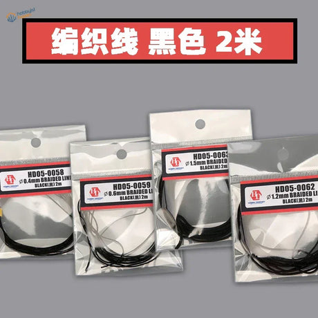 Black braided line in clear plastic packaging for scale modeling, 0.4-1.5mm x 200mm