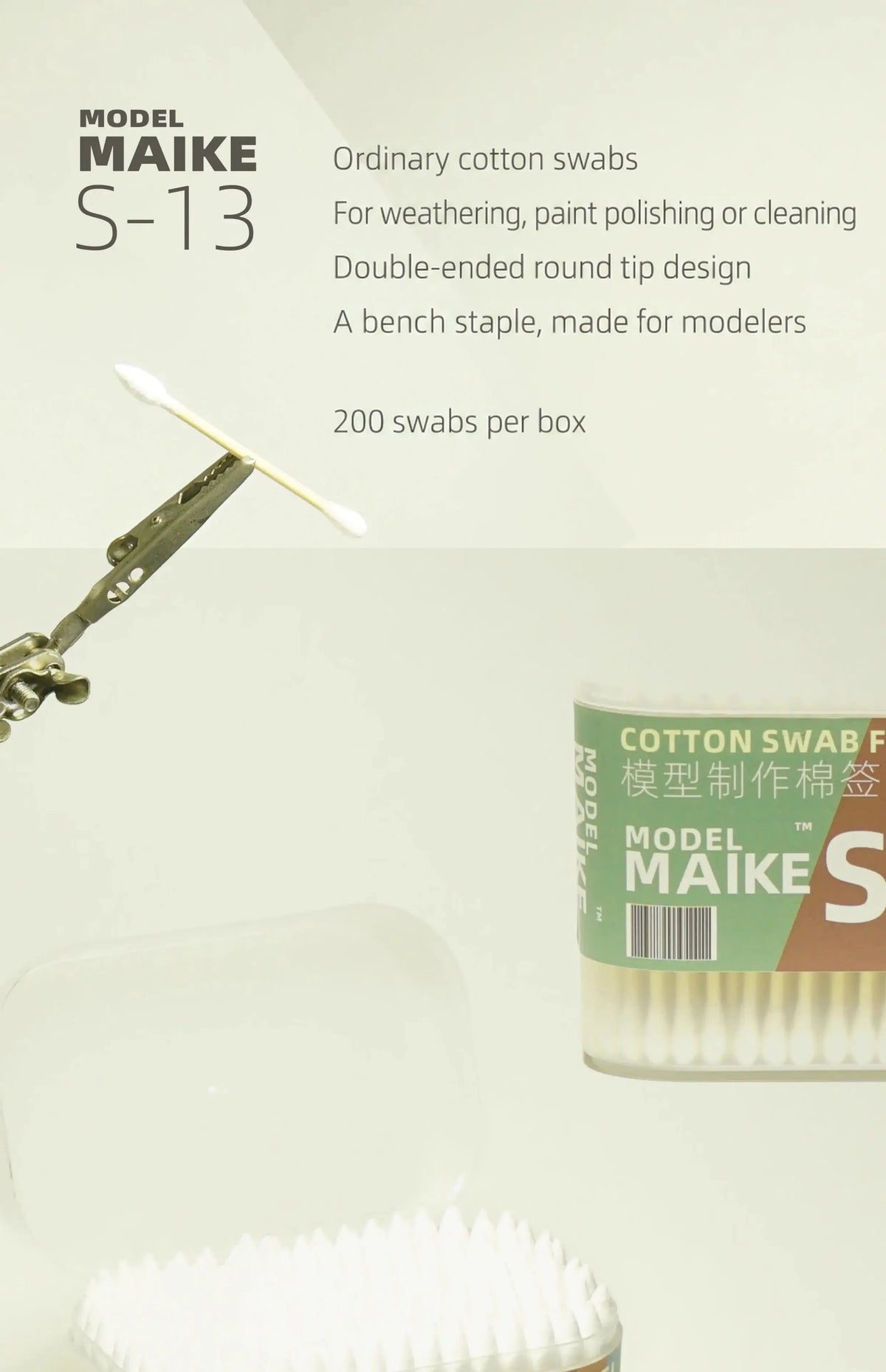 MAIKE S13 cotton swab and box of 200 swabs, with product description