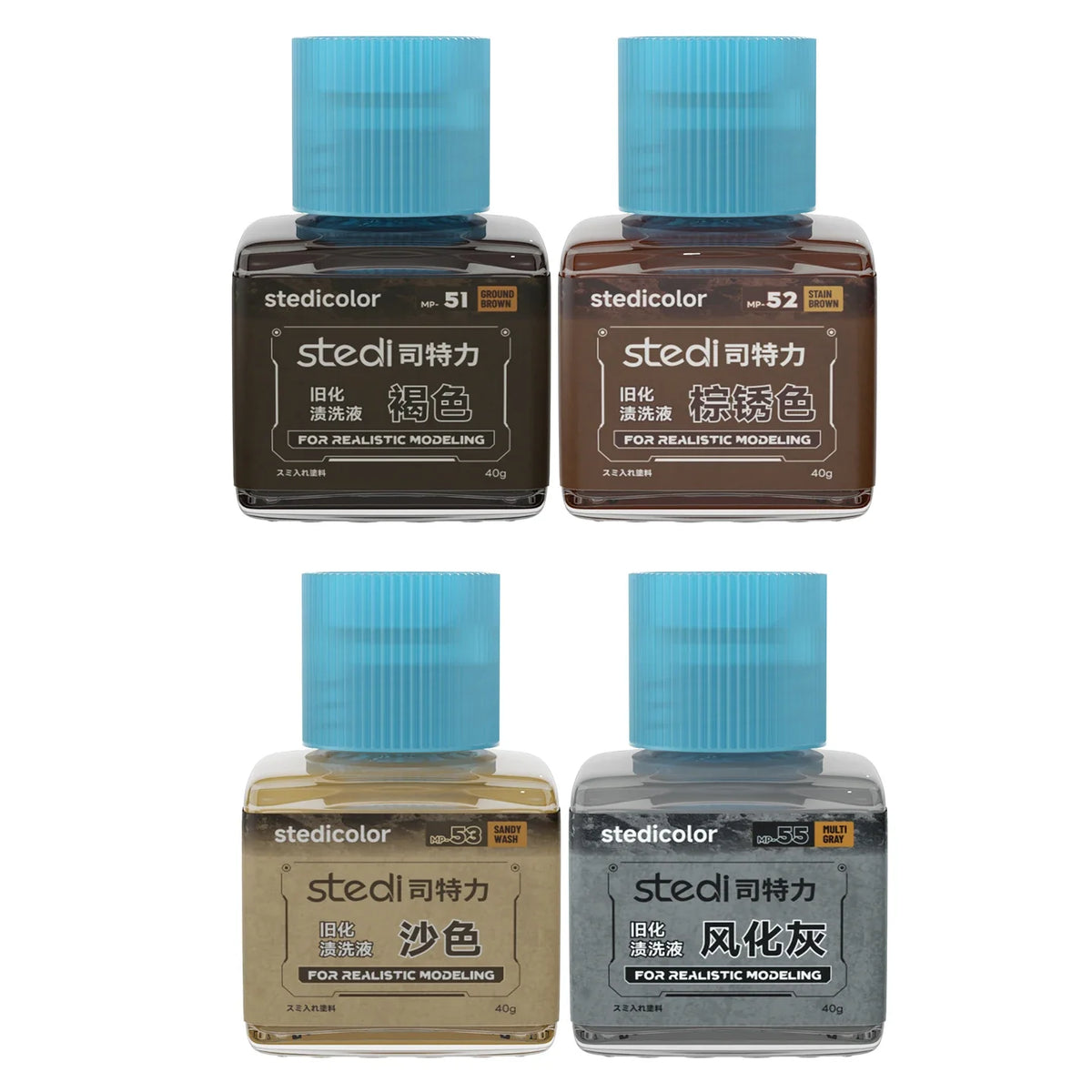 Four square glass bottles of stedicolor modeling stains with bright blue caps labeled in chinese for stedi weathering wash on scale models