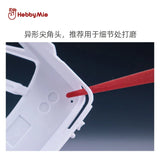 Pointed-tip Hobby Mio sanding stick reaching a corner of a plastic part