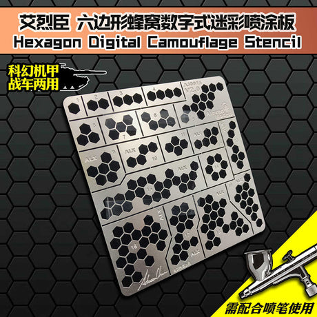 Hexagon camouflage stencil with silver digital honeycomb patterns