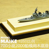 14.5cm Wooden Ship Display Base with Keel Blocks