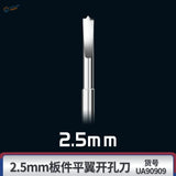 Sleek 2.5mm flat-bladed circle engraving bit with chrome finish