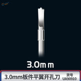 Silver 3.0mm circle engraving bit with flat blade for clean board perforations