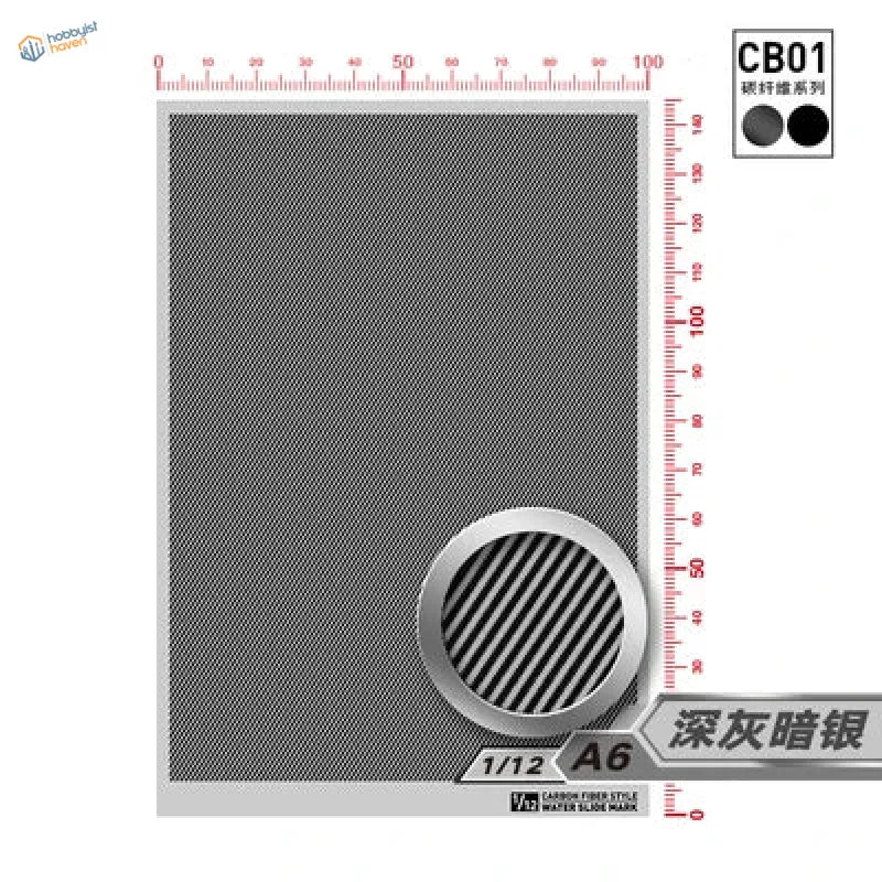 1/12 scale carbon fiber simulating decals with gray diagonal weave texture