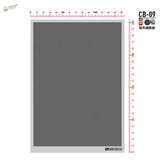 Gray paper model CB-09 for 1/12~1/32 carbon fiber simulating decals