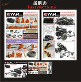 1/35 German Nebelwerfer 41 scale modeling kit by Yan model PE-35133