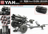 1/35 German Nebelwerfer 41 scale model with metal parts, 6 tubes