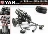 1/35 German Nebelwerfer 41 scale model with 6 launch tubes