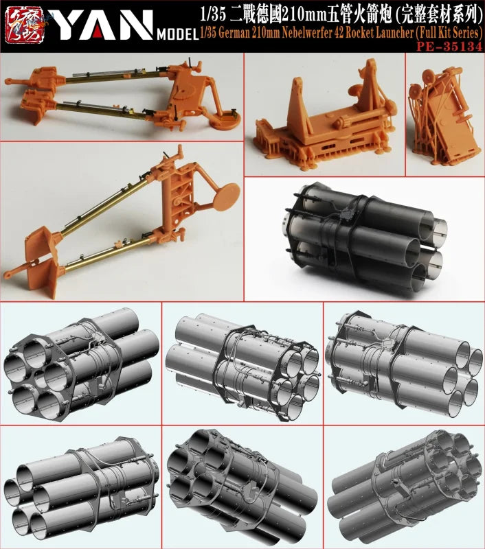 Orange plastic parts for 1/35 German 210mm Nebelwerfer 42 model kit