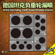1/35 stencils for WW2 German tank wheels: gray plastic with black circular cutouts
