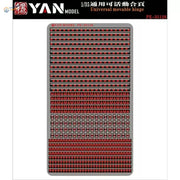 1/35 universal movable hinges: gray PE film with red black decal rows