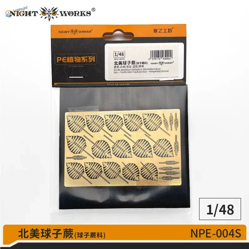 Gold 1/48 PE North American globefern leaf decals