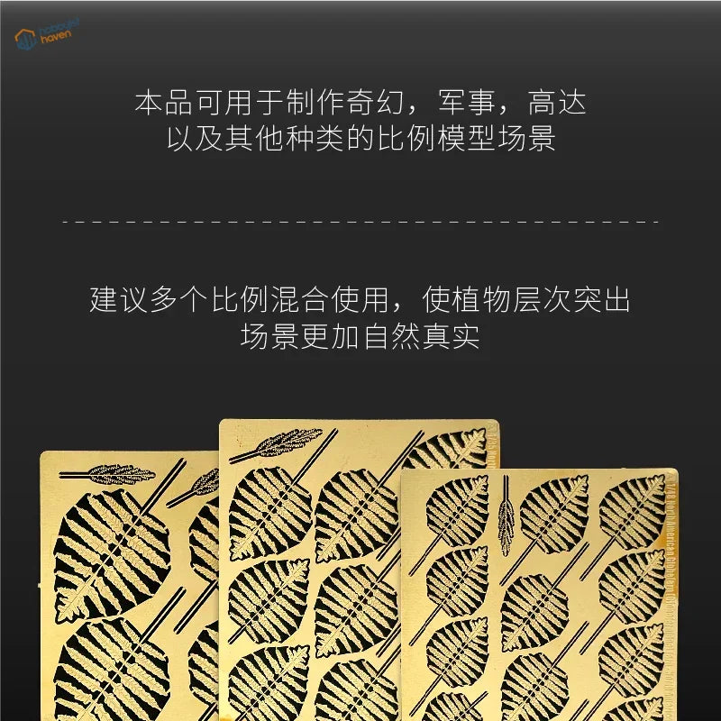 North American Globefern golden leaf PE decals for 1/48 dioramas