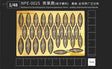 Golden die-cut ostrich fern leaf decals in grid on yellow backing sheet