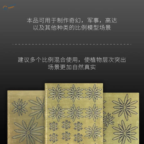 Gold tropical plant PE sheets with starburst metal leaf patterns for scale modeling