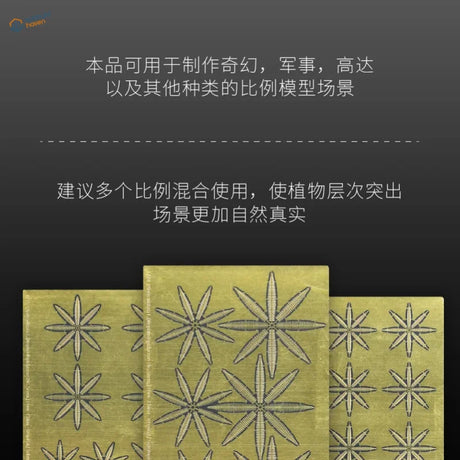 Olive green tropical plant PE sheets with starburst embroidery for scale modeling tools