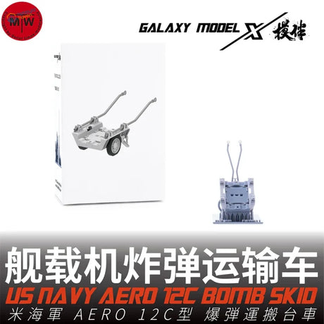 1/48 3D-printed gray plastic US Navy bomb skid model