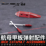 Red 1/48 3D-printed US Navy deck catapult for aircraft model displays